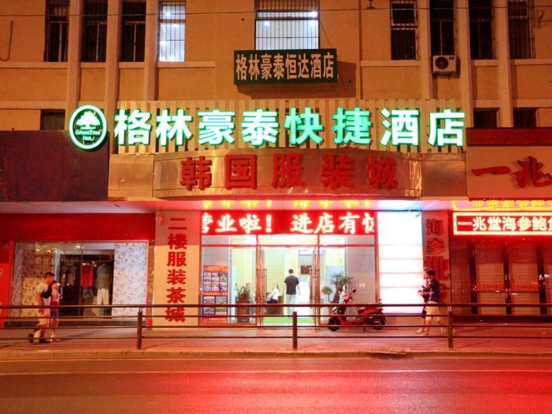 Greentree Inn Liaoning Dalian Railway Station South Shengli Square Express Hotel Buitenkant foto